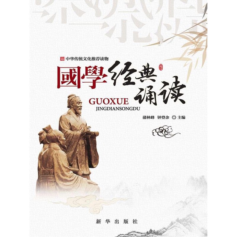 传统文化教育的成本解析:投入与回报